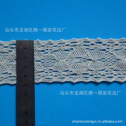 天狼網(wǎng)專注廠家直銷(xiāo) 全棉花邊1022等布藝輔料與鞋材解決方案