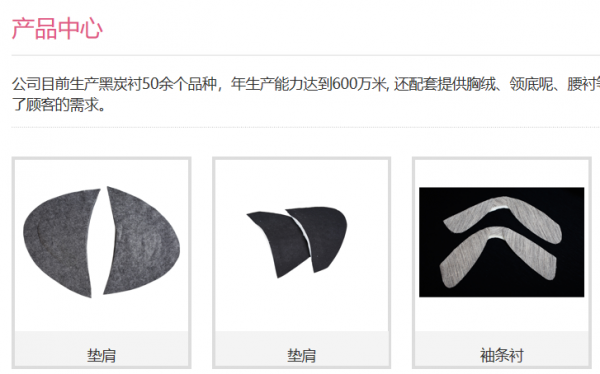 寧波英櫻服飾輔料簽約網(wǎng)絡(luò)營(yíng)銷(xiāo)項(xiàng)目，攜手共拓服裝輔料銷(xiāo)售新藍(lán)圖