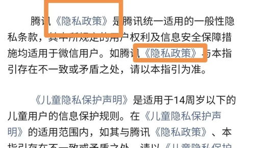 告別騷擾 全方位教你關(guān)閉微信廣告推送