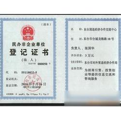 鹽城市技術(shù)轉(zhuǎn)讓市場概覽 供應(yīng)商、廠家與批發(fā)平臺(tái)全解析