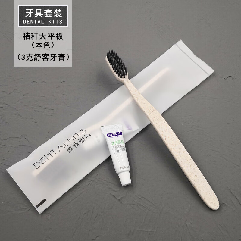 惠趣俠 重新定義一次性牙具，打造高端待客體驗